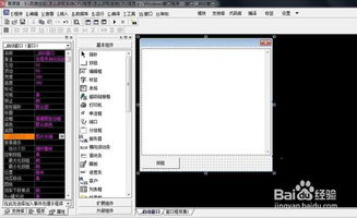 如何获取计算机系统信息