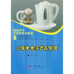 30元小家电的价格查询与性价比分析——以51比购返利网为例